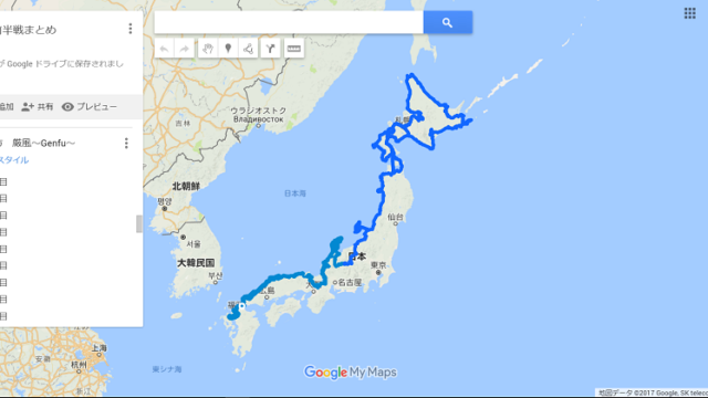 グーグルマイマップを使って地図作成！ルート経路を保存・共有する方法