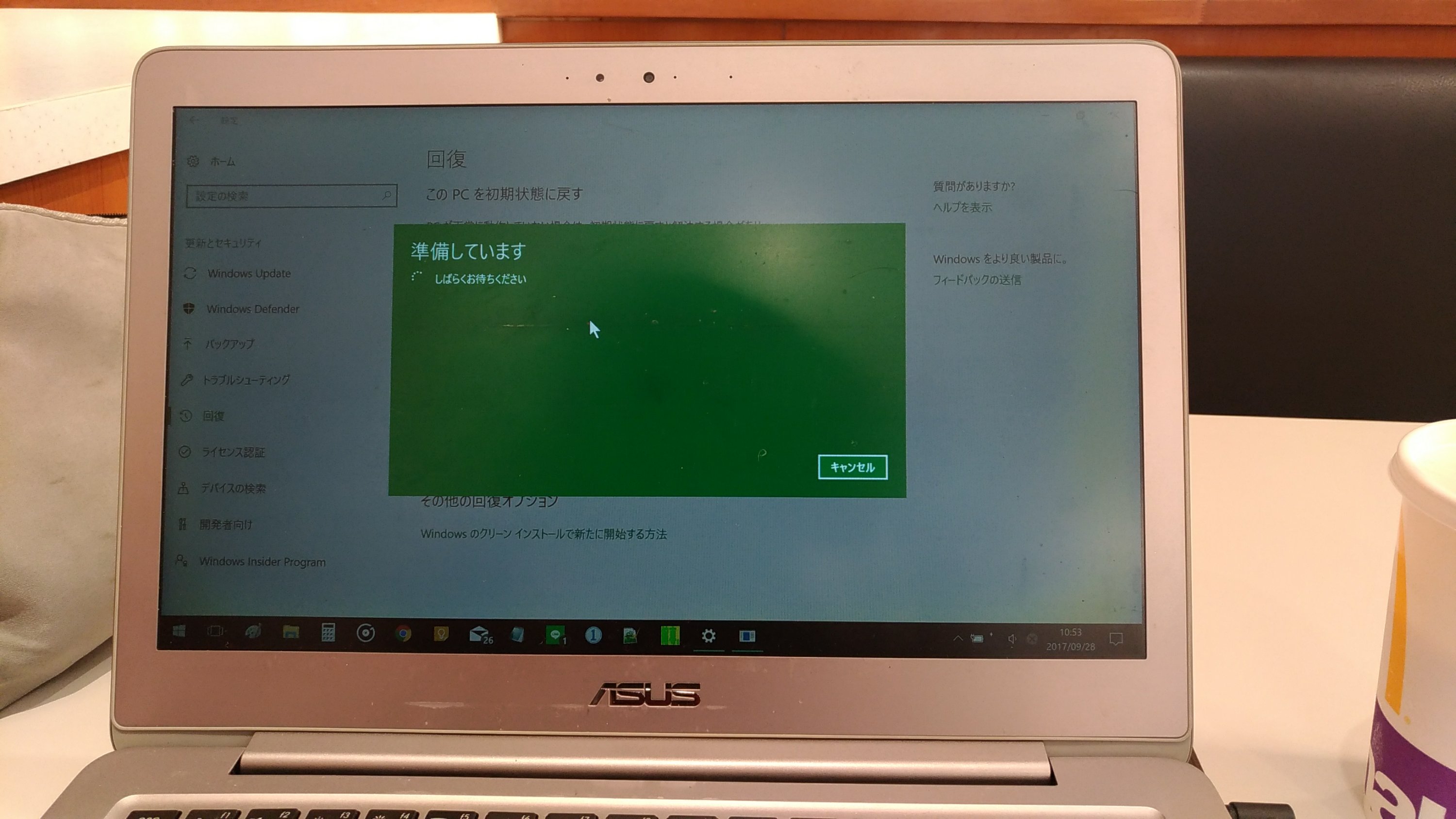 Zenbookを修理に バッテリー キーボード保証内無料交換 げんふう