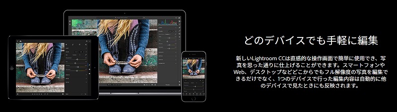 Lightroom Classic Ccをamazonでコード購入してみた げんふう