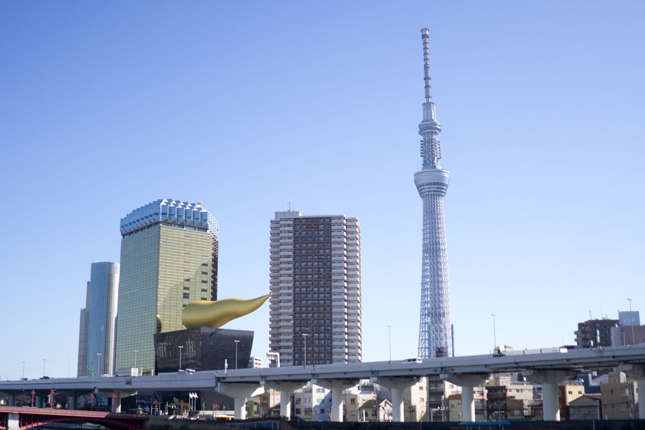 スカイ