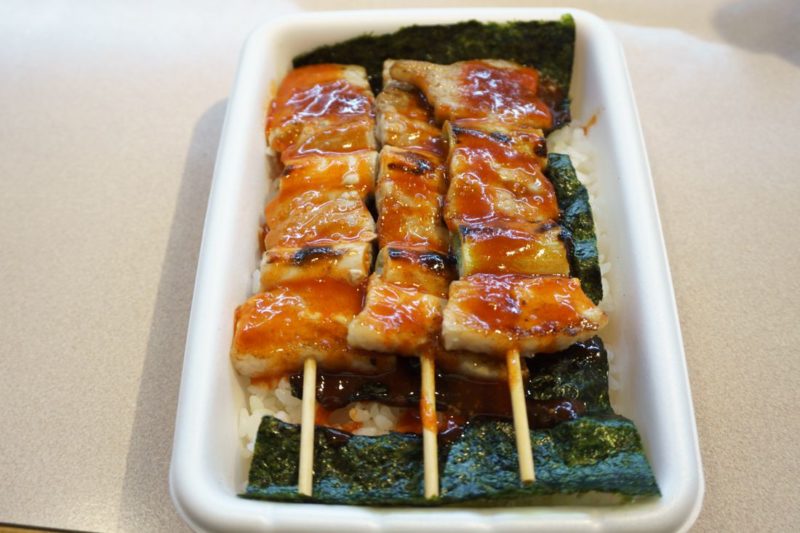 焼き鳥弁当