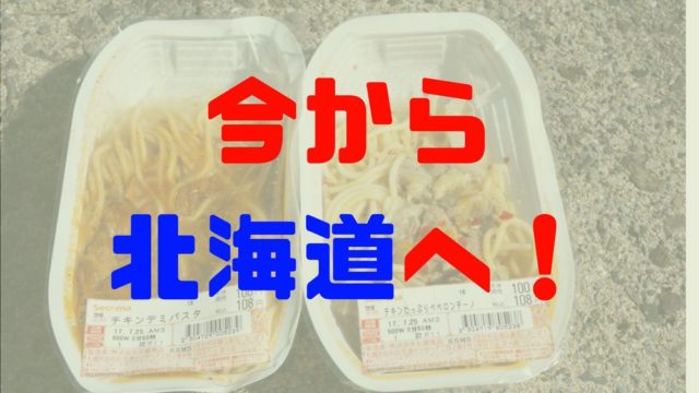 エイプリルフール