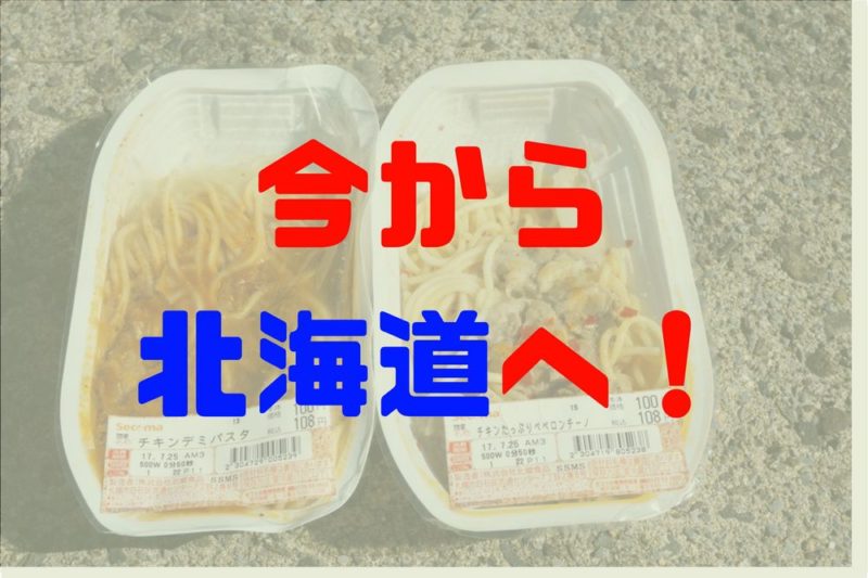 エイプリルフール
