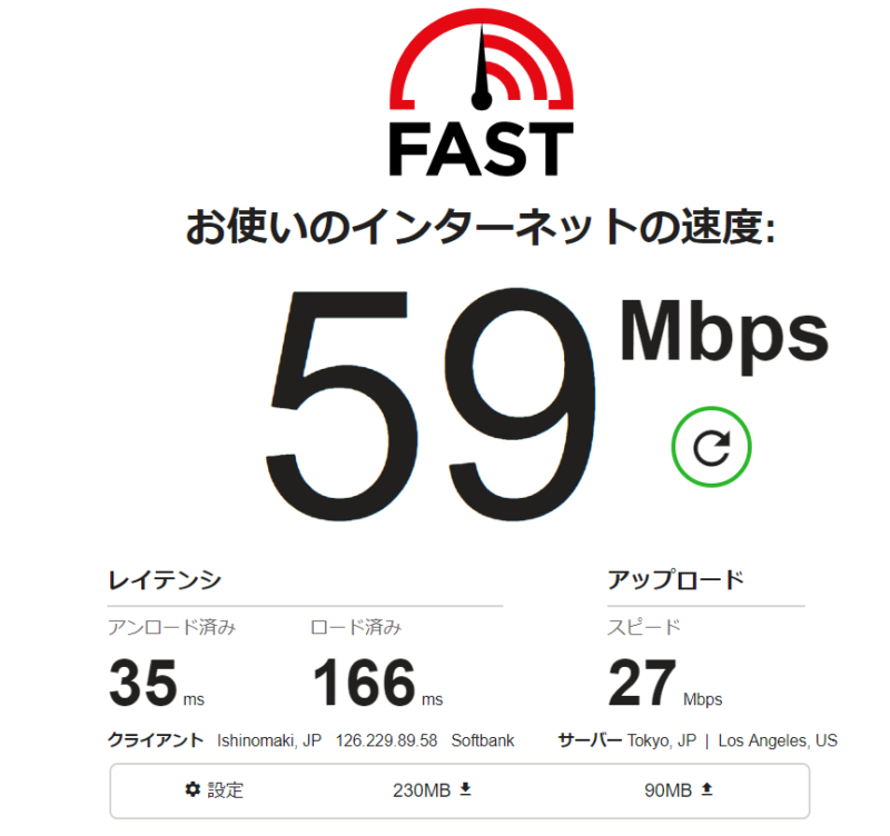 岡山県でのfujiwifi回線速度は速い