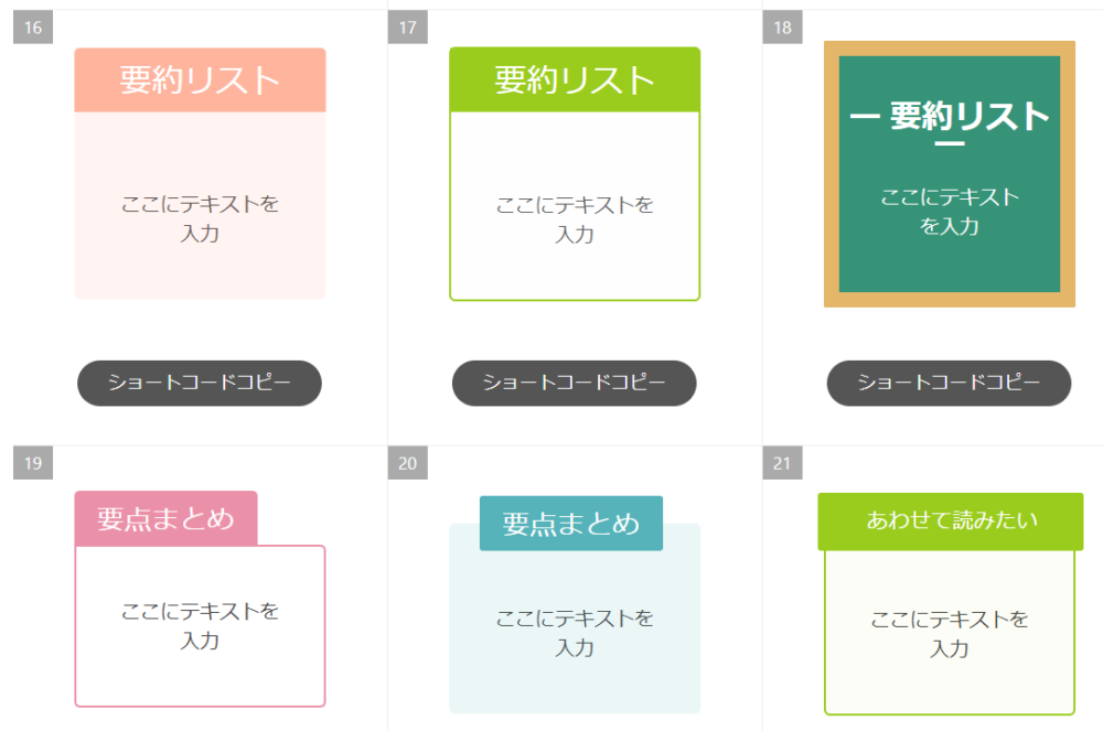ボックスJIN