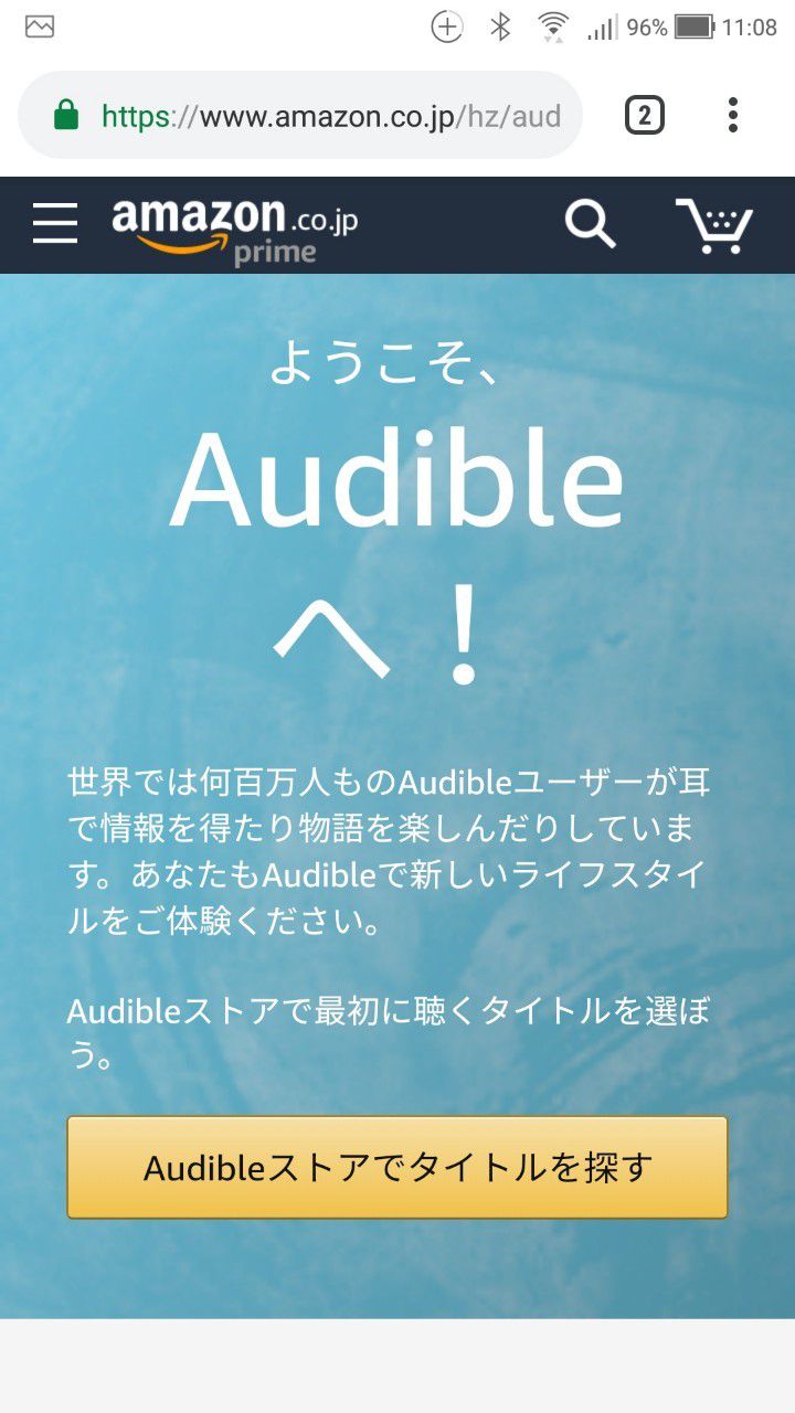 会員登録完了