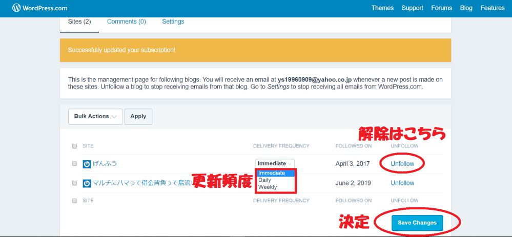 登録完了